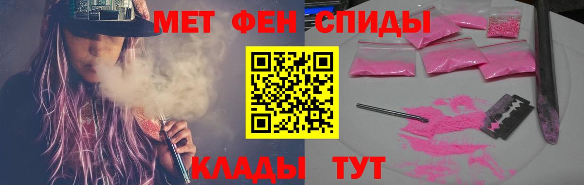 АМФ Розовый Калуга