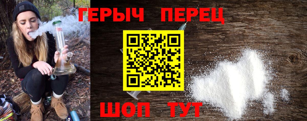 Калуга  Героин  Вход с VPN  ГЕРОИН афганец 