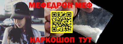кокаин премиум Донецк