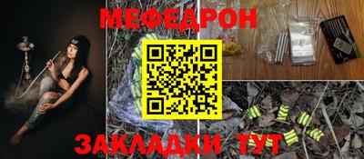 MESCALINE Донской