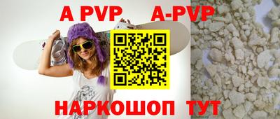 кокаин премиум Донецк