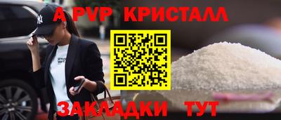 кокаин премиум Донецк