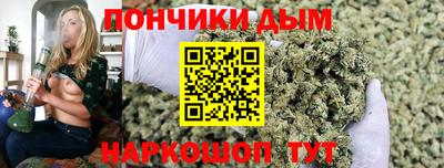 кокаин премиум Донецк