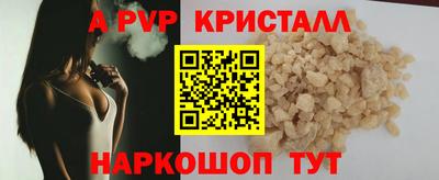 прущий лед Дубна