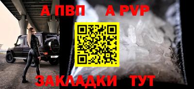 кокаин премиум Донецк