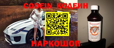MESCALINE Донской