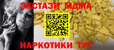 прущий лед Дубна