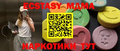 прущий лед Дубна