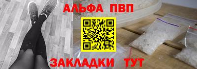 кокаин премиум Донецк