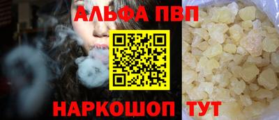 прущий лед Дубна