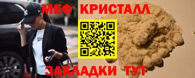 MESCALINE Донской