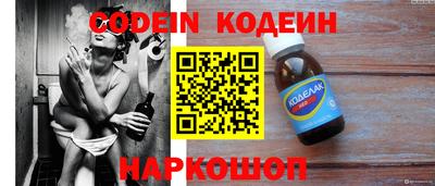 прущий лед Дубна