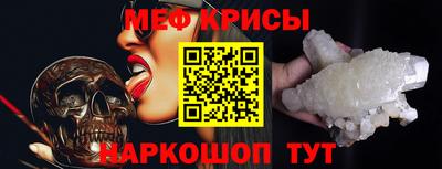 MESCALINE Донской