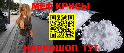 MESCALINE Донской