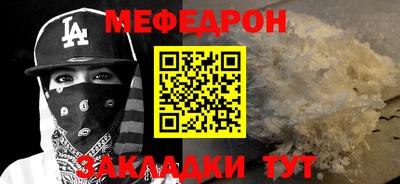 кокаин премиум Донецк