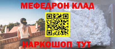 кокаин премиум Донецк