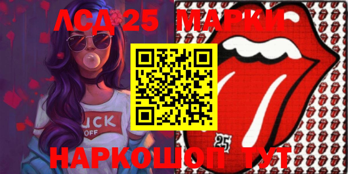 LSD-25 экстази кислота  Вход с VPN  гидра ссылка  ЛСД экстази ecstasy  Калуга 