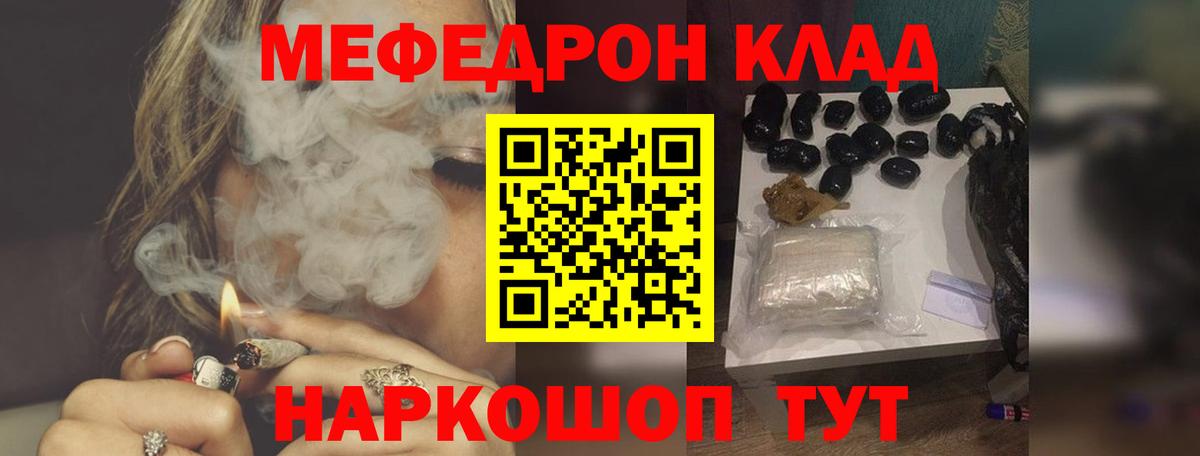 МЕФ мука Калуга