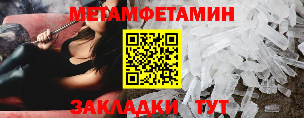 ГАШ  МЕФ кристаллы  Калуга  Кокаин  Вход с VPN  Наркошоп  Каннабис 