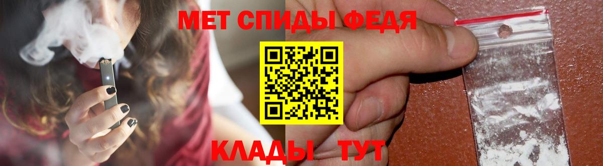 Метамфетамин витя Калуга