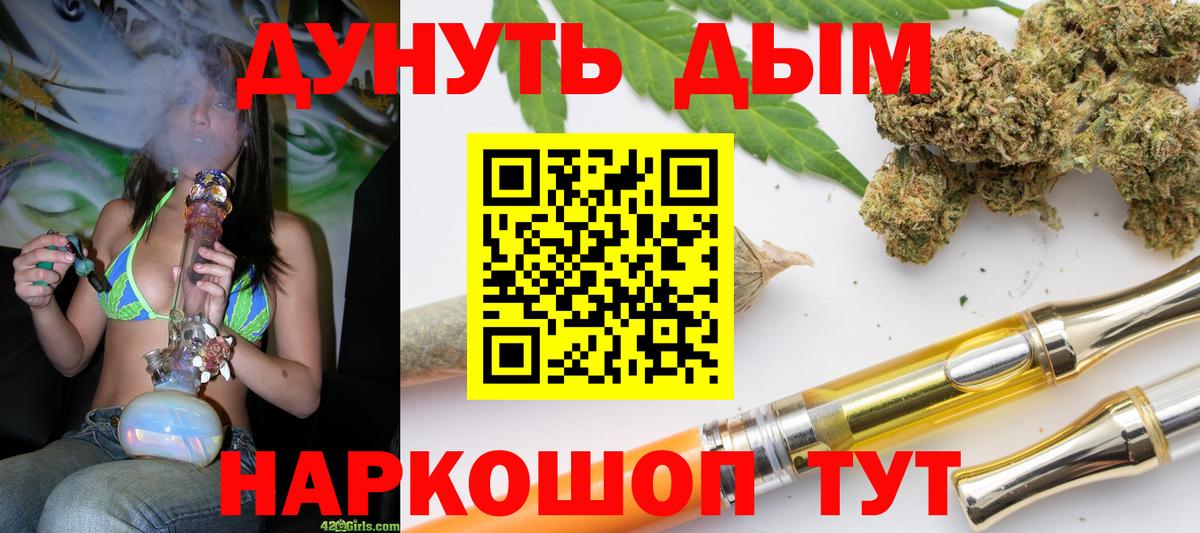 Псилоцибиновые грибы Калуга