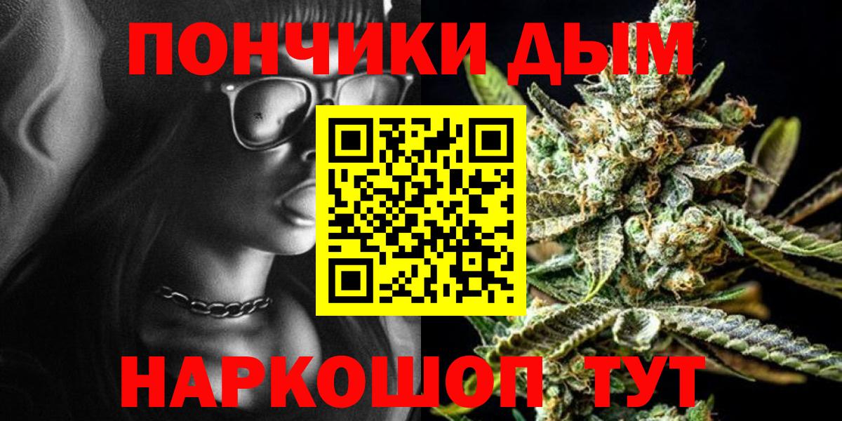 Каннабис SATIVA & INDICA  Каннабис план  Шишки марихуана AK-47  Марихуана AK-47  Калуга  Вход с VPN 